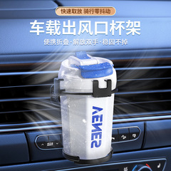 多機能2 in 1カーナビゲーションスタンド吹出口自動車水カップホルダー重力携帯電話ホルダー車内水カップホルダー