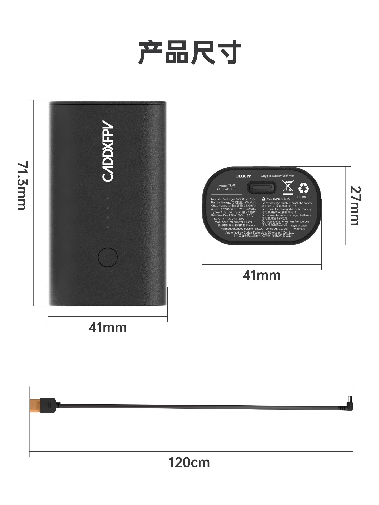 CADDX is compatible with GogglesX, GogglesL, and AscentGoggles glasses battery xt30 power cable