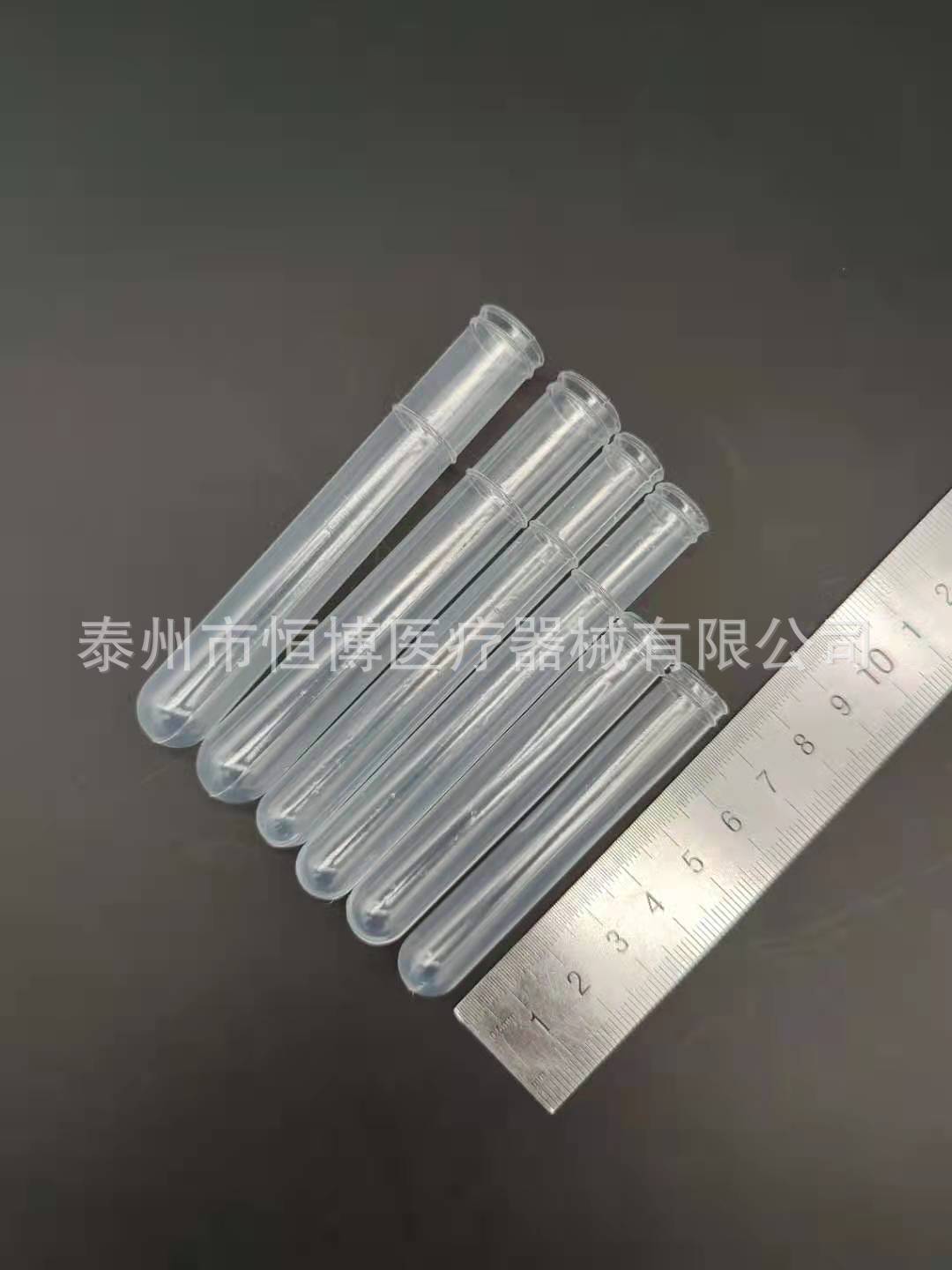 一次性塑料软试管10x75,10x100,12x75,12x100,15x100采血试管加厚