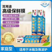 PVDCrĤʳƷ΢t͸ߜ140ȴbܺл