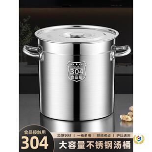 304���P�Ͱ�AͰʳƷ���������uˮͰ50�������Î��w���Ü��201