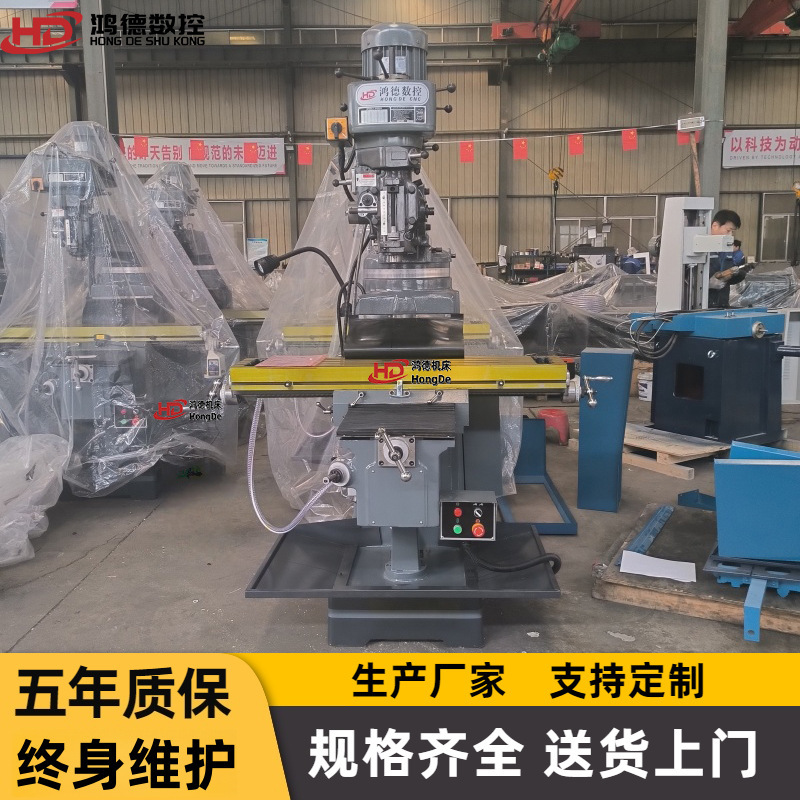 The Manufacturer Supplies No. 4 Turret Milling Machines, High-Speed Vertical and Horizontal Dual-Purpose M4 Turret Milling Machines, Which Can Be Equipped with a Three-Axis Digital System