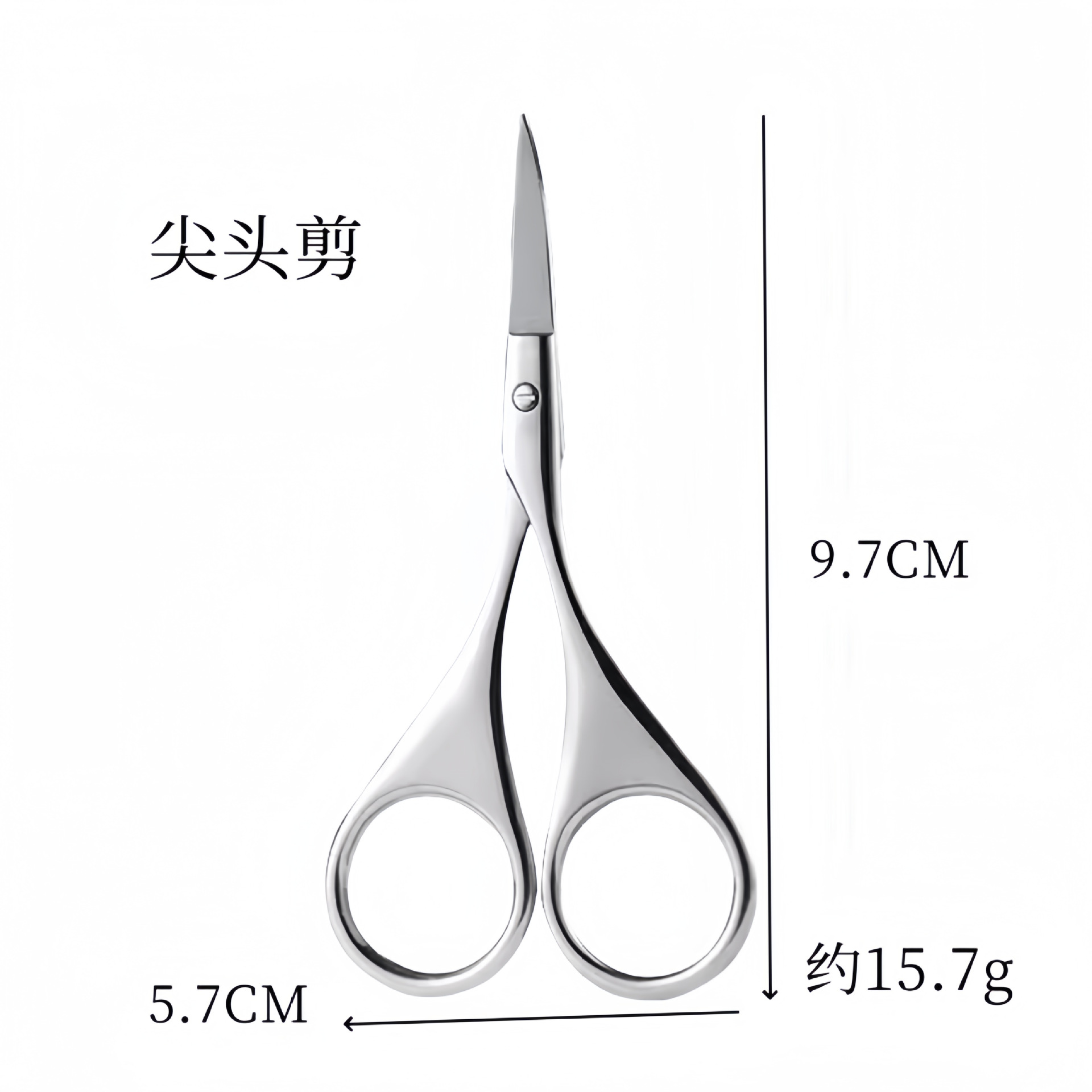 Y자형 뾰족 가위