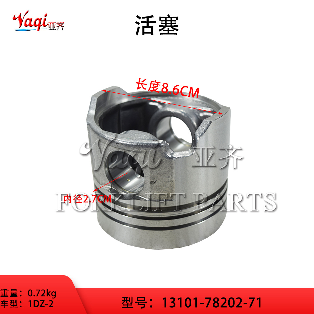 叉车发动机活塞普通加强3环4环原厂配件缸套组件加强版内燃