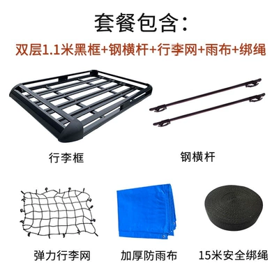 Roof rack – for Sedans and Suvs, Wholesale - double-layer-11m-black-frame-black-steel-crossbar-mesh-rope-screw-embedded
