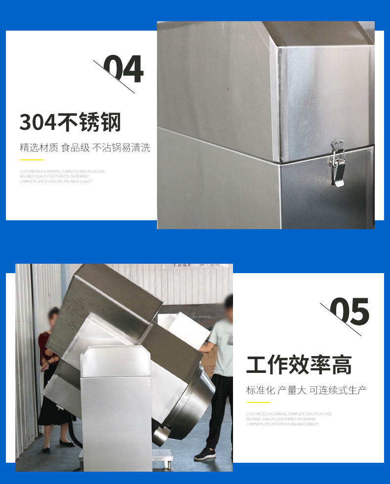 电磁滚筒炒锅详情1_13.gif