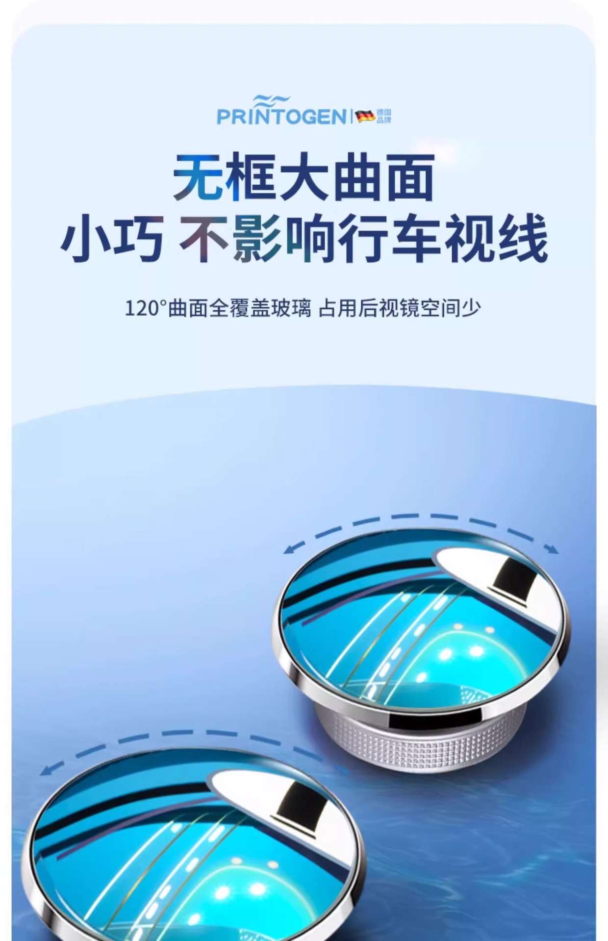 Car rearview mirror small round mirror blind area reversing super-clear auxiliary reflective mirror 360-degree panoramic wide-angle suction cup