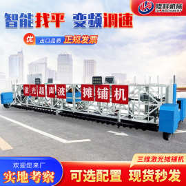 三维激光超声波摊铺机三滚轴高速桥面整平机震动梁混泥土三辊轴