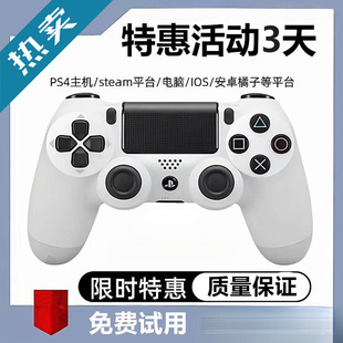 ps4�ֱ�pc��X���{���o������steam��׿ƽ��ios�֙Cƽ�����Cͨ��