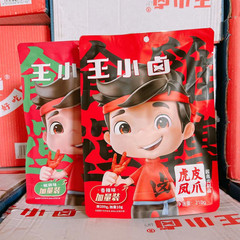 王小卤虎皮凤爪210克卤香味椒麻味香辣味105克网红独立包装即食