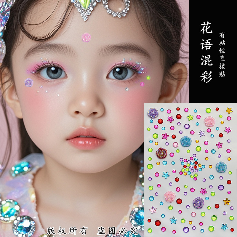 Parche de maquillaje de imitación de celebridades de Internet Parche de diamante Parche de diamante de mariposa Parche de diamante de imitación Parche de cara Parche de lágrima Parche de perlas de ojo Parche de diamante intermitente