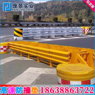 ���ٹ�·���Mվ�Ɍ����ײ�|�ѵ��������ڛ_ײ�p�𾏛_�A�����o��