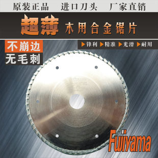 ��ʿɽFUJIYAMA4~12�� ľ�������ľ�~�XPVC�M��ʡ�ϺϽ��Ƭ��Ƭ