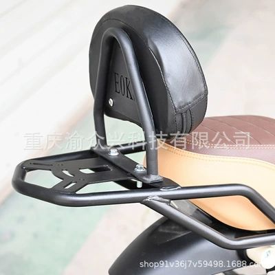 Suitable for Zongshen Dundun: Motorcycle frame