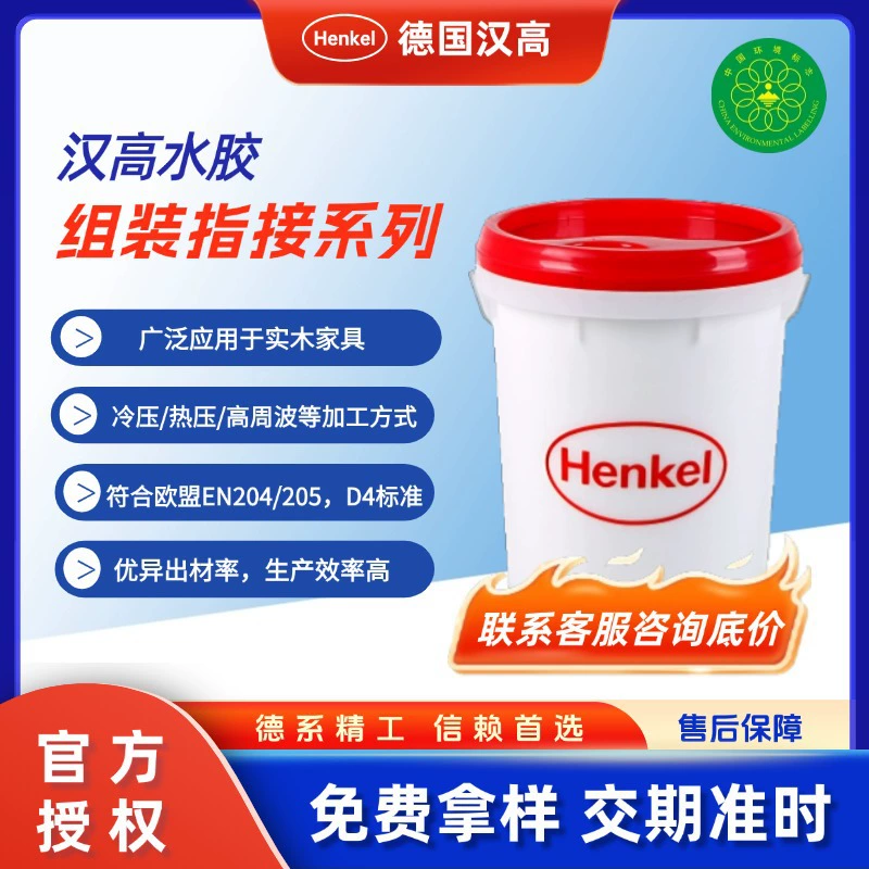 Германия импортировала оригинальный клей Henko для воды