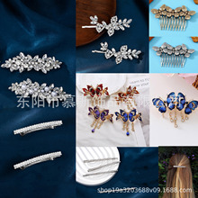 �¿������^�ˮ���l��W���鼆�l�������nʽ��c�Ʒ�P�l����