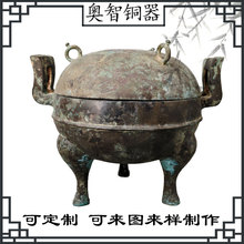 仿古青铜器汉代素鼎闷声碳化去重仿制品红斑绿锈摆件影视道具