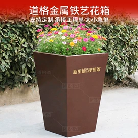 花箱;花盆容器;防护栏
