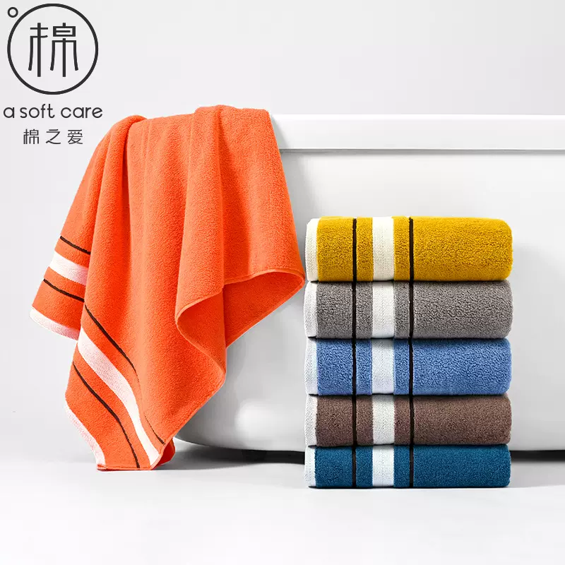 纯棉缎档成人浴巾70*140cm加厚32股大洗澡巾吸水不易掉毛浴巾