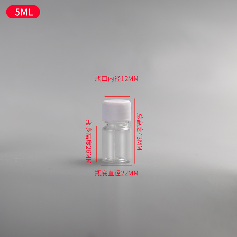 5ml can't be pinched