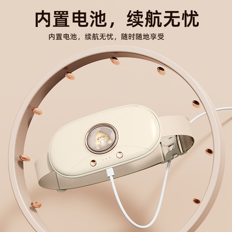 新型女性用電気温熱腰ベルト 充電式温宮ベルト 生理中の女性に快適な温熱療法で温めます|undefined