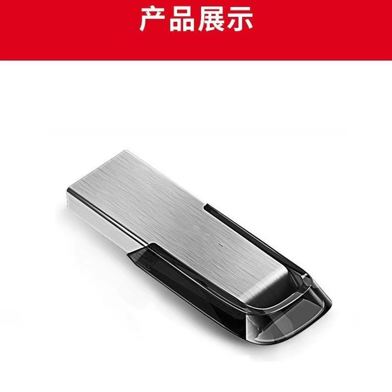 Высокоскоростная USB-флешка, металлическая для ноутбука, 32 ГБ, 64 ГБ, 128 ГБ, подарочная, бизнес-версия