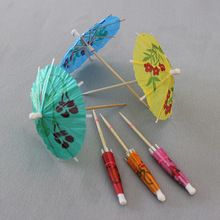 小伞签小油纸伞牙签伞小雨伞果盘装饰蛋糕的小饰品小纸伞一次