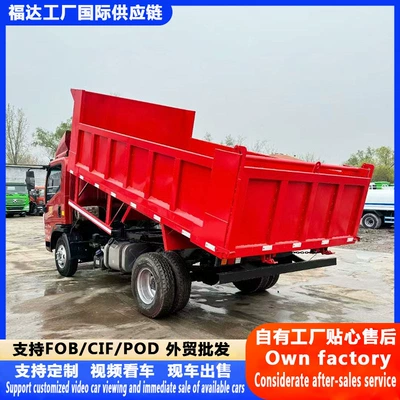 Axle Drive Rear-Dump Truck, Urban and – Yük maşınları