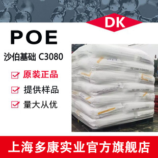 POE C3080-ɳ�����AC3080ԭ�Sԭ��-Ӳ��78A