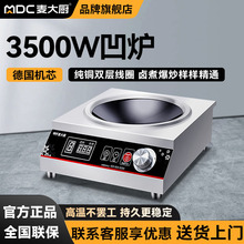 ����N ����늴Št3500w���ʼ��ñ���늳��t�Ƶ�͏d�̘I늴���
