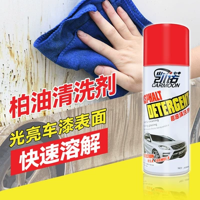 Car paint Asphalt Asphalt remover maintenance beauty agent asphalt cleaning agent decontamination does not damage the paint