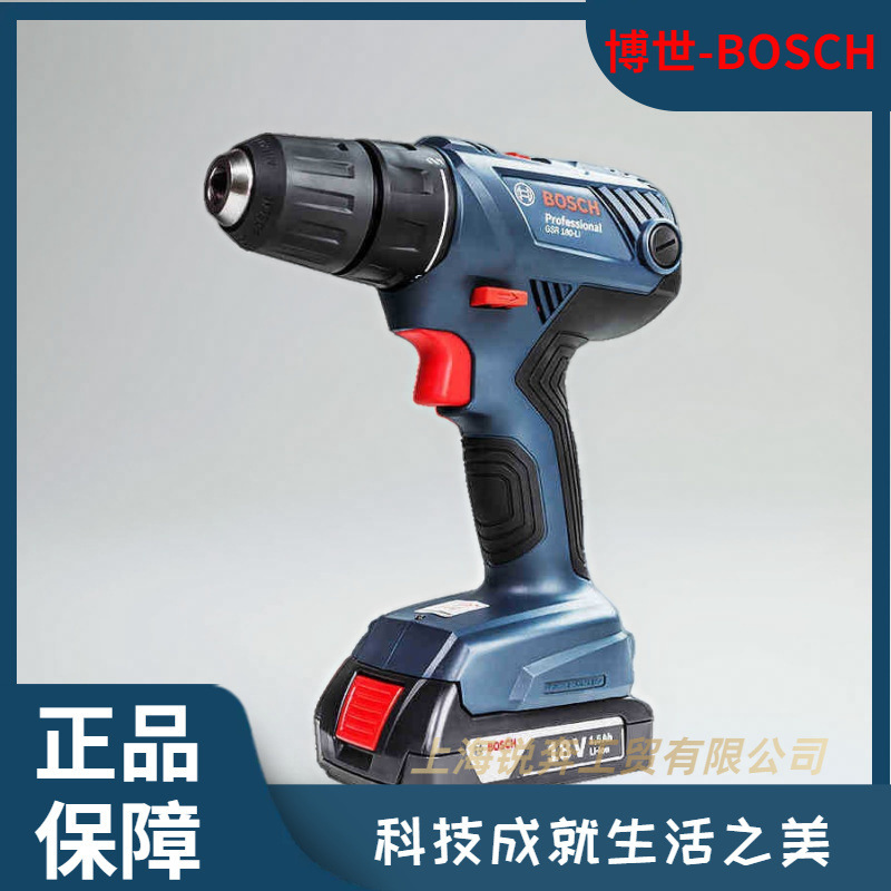 博世18vブラシレス充電式懐中電灯GSB180-LIリチウム電気インパクトドリル充電電動ドライバー|undefined
