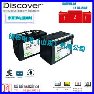 Discover��늳���ѭ�hEV512-45 12V45AH늄��^��܇�U���z�w��S�o
