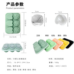 2022 New Silicone Ice Tray Food-Grade Ice Cube Molds for Home Rose and Heart Shaped Ice Ball Molds for Commercial Use