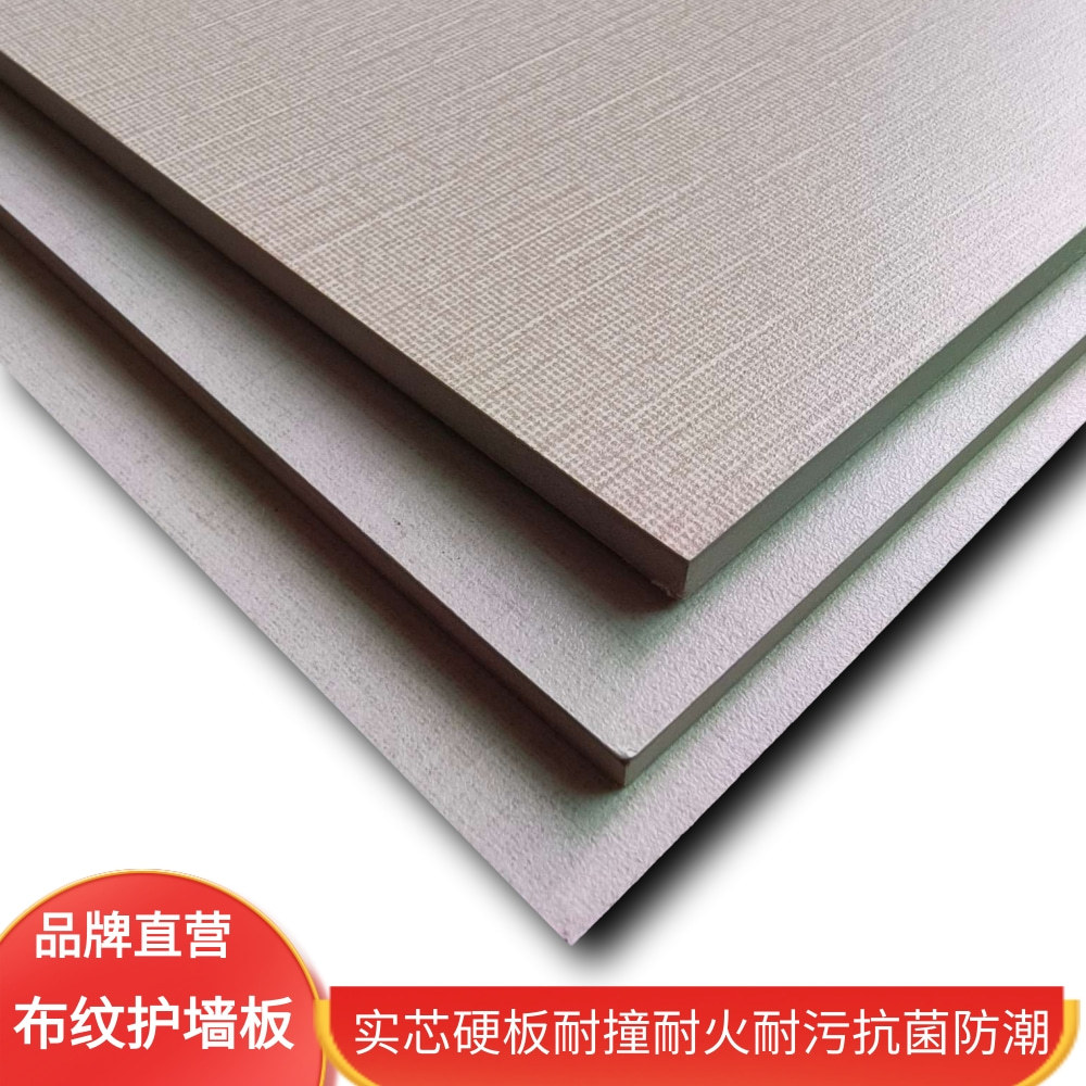 ��ǽ�����ྻ��A����ײ��ù����ȼ��װ�޻�1700���ܶȲ���8mm