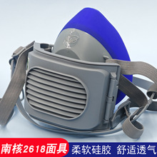 南核2618防尘口罩KN95打磨装修煤矿配2602加厚滤棉颗粒物2601面具