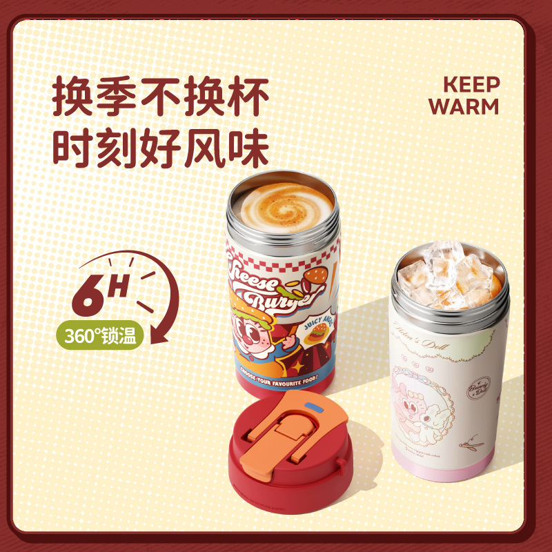 uooha多巴胺咖啡杯外出携带杯子不锈钢水杯吸管保温杯便携保冷杯|undefined