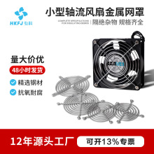 ���С���S���L�Cɢ���L�ȷ��o���پW��80/120/150/200mm�L�C�W��