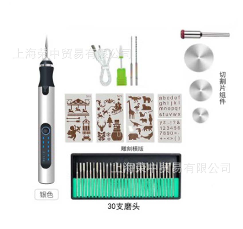 Multi-function package (silver)