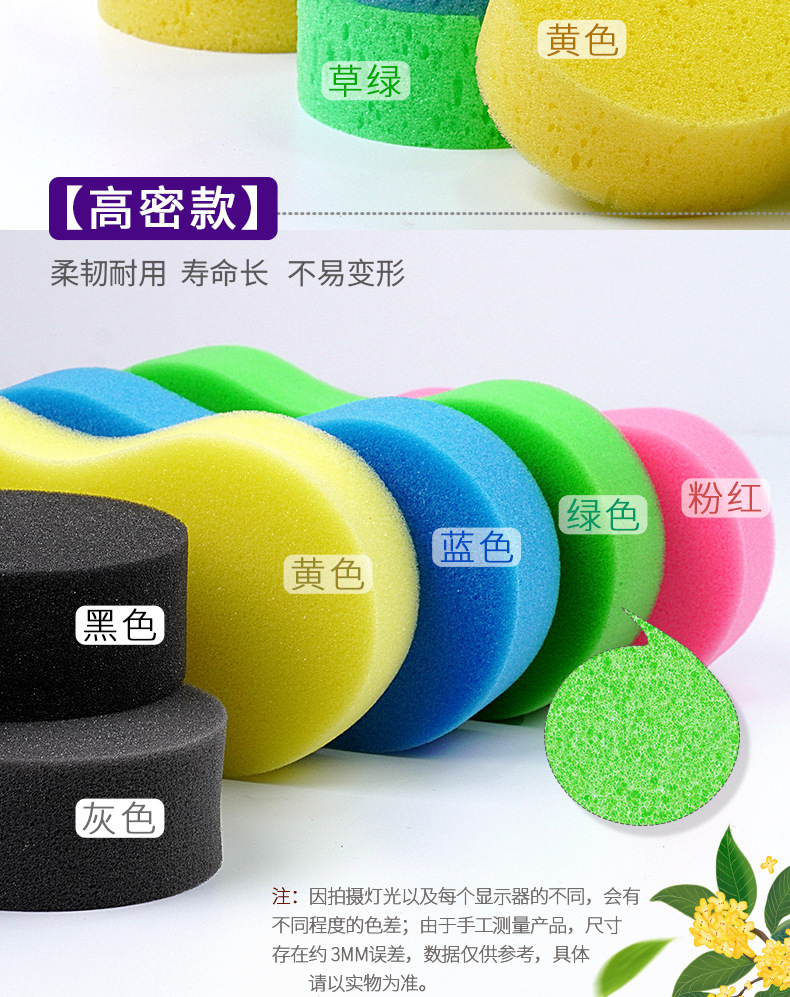 8字压缩洗车海绵-07.jpg