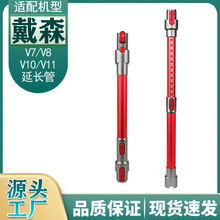 mDysonɭmLUV7/V8/V10/V11sֱܼLU