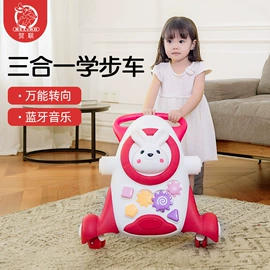 玩具学步车;扭扭车;秋千