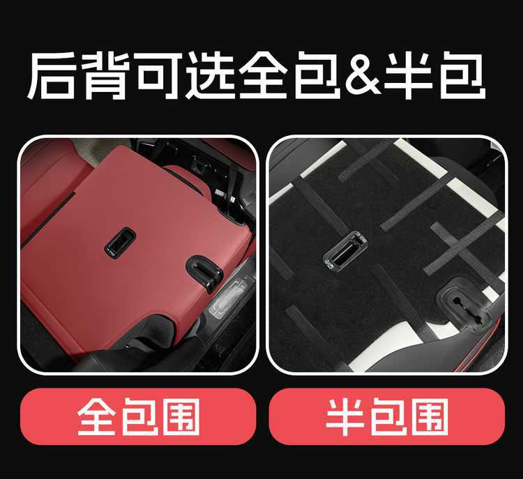 2025 Tank 300 Hi4-T seat covers, all-inclusive, four-season, 2026 Tank 300 car seat cushions, special seat covers