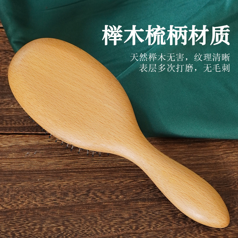 工厂现货批发榉木猪鬃毛气垫梳头皮清洁按摩气囊梳顺发造型美发梳|undefined