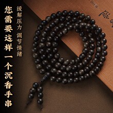 ��Ȼѿׯ��骳����ִ�����108�����;ŷֳ�ˮ̴ľ���������Ů��