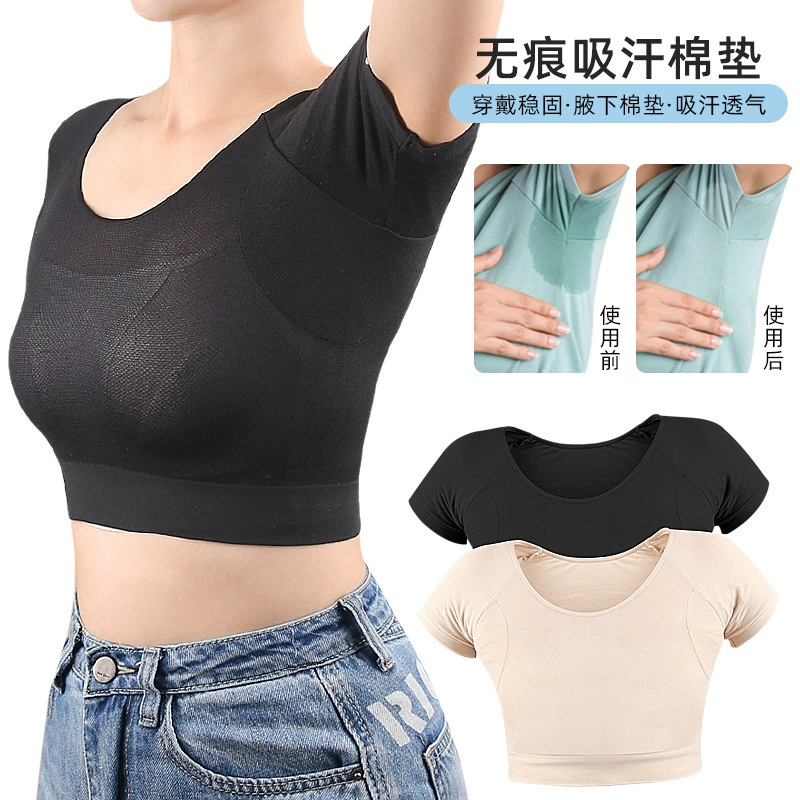Невидимая носимая бесшовная хлопковая подушечка для подмышек, впитывающая пот, летняя, защищающая от пота, моющаяся невидимая хлопковая подушечка с антиперспирантом