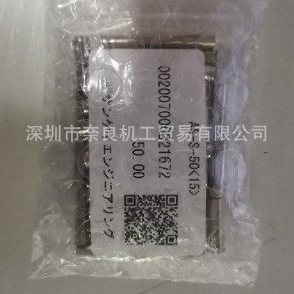 日本SANKEI接头N2RBG50/N29RBG50议价