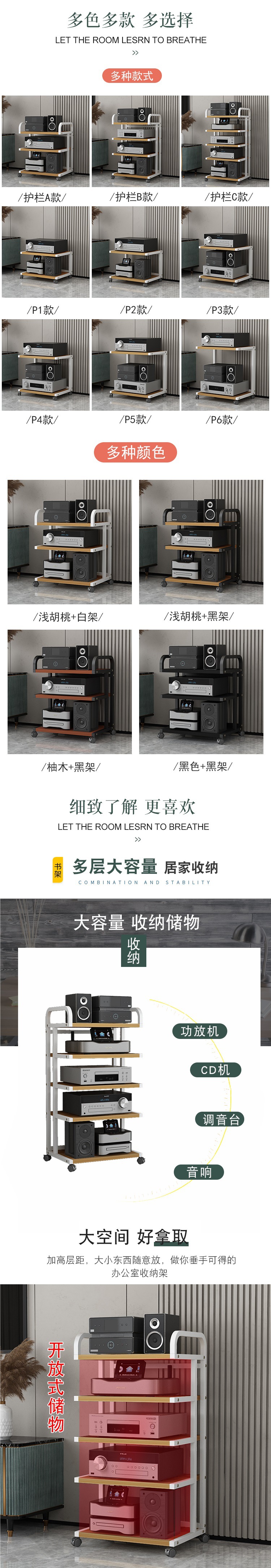 Amplifier Rack, Tube Amplifier Stand, Mobile Audio Cabinet, Audiophile Equipment, Mixer, Equipment Storage Rack