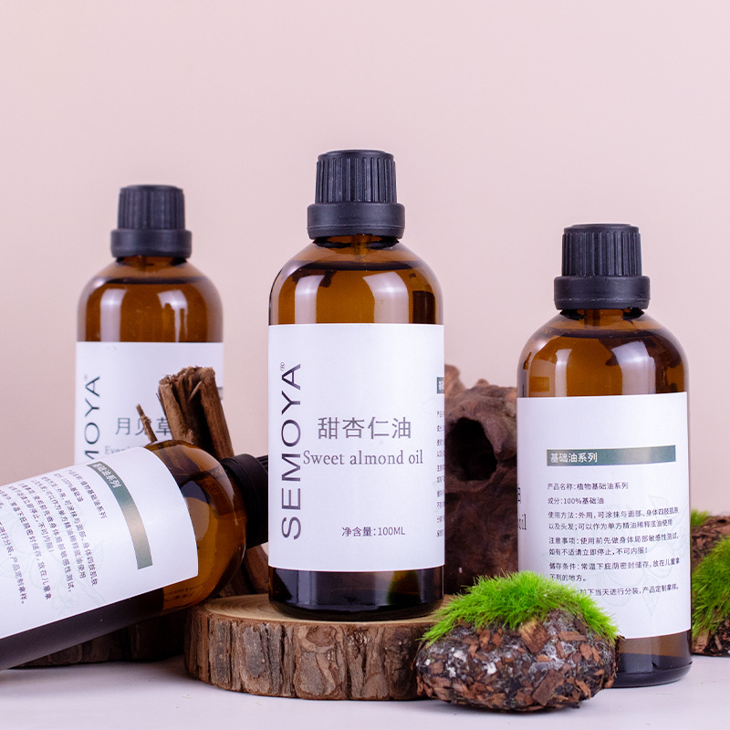 甜杏仁基础油原料荷荷巴油脸部基底油护肤葡萄籽橄榄按摩滋润椰子