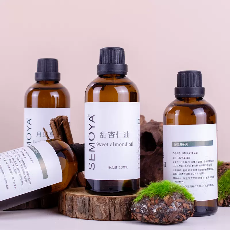 甜杏仁基础油原料荷荷巴油脸部基底油护肤葡萄籽橄榄按摩滋润椰子